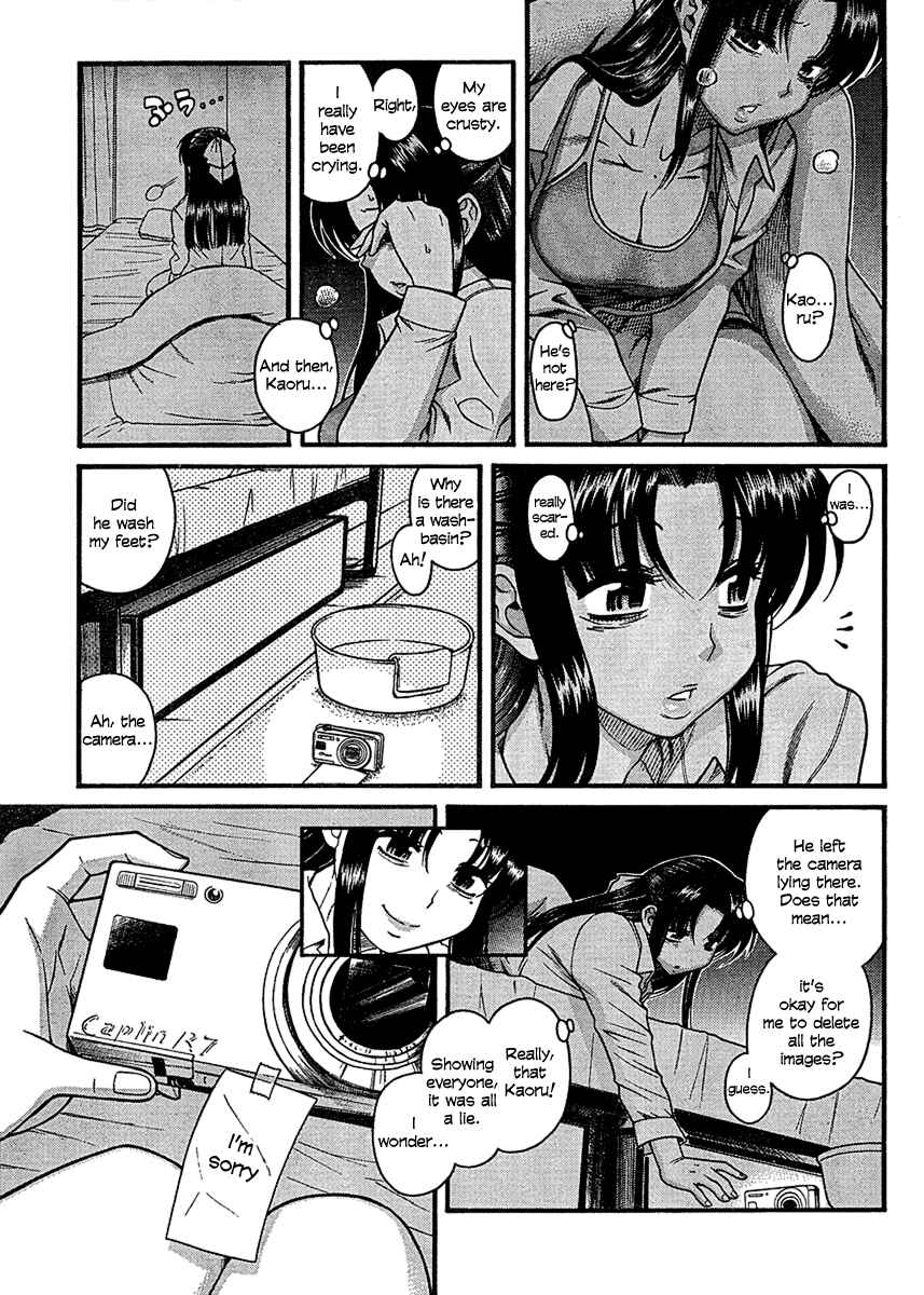 Page 17 Chapter 15 Nana to Kaoru