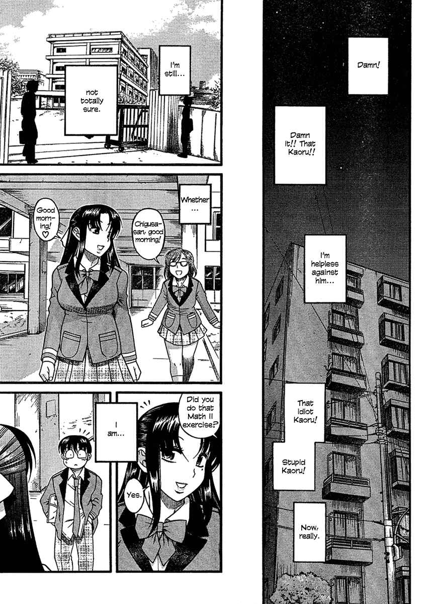 Page 19 Chapter 15 Nana to Kaoru