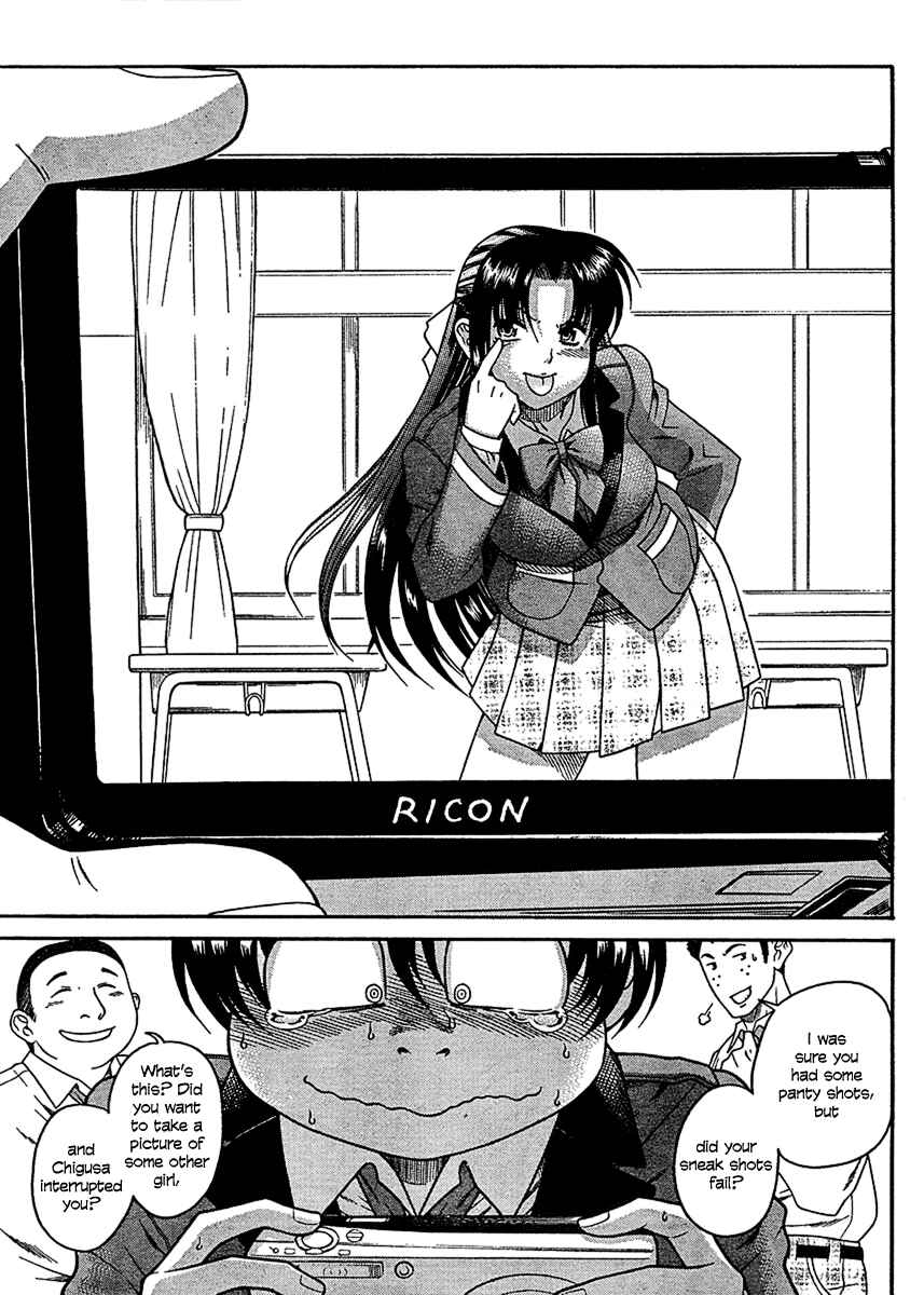 Page 22 Chapter 15 Nana to Kaoru