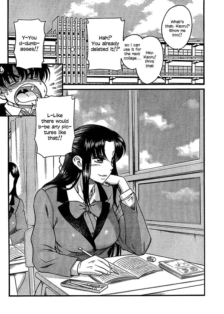 Page 23 Chapter 15 Nana to Kaoru
