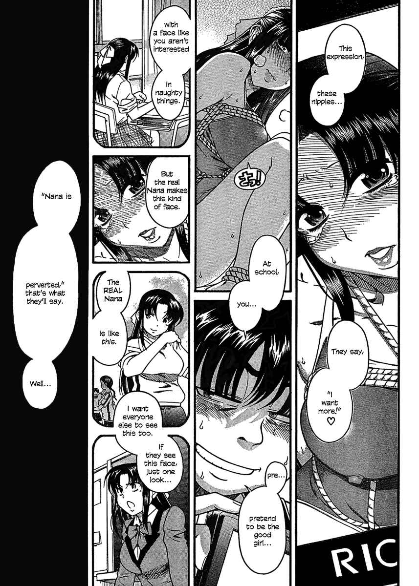 Page 6 Chapter 15 Nana to Kaoru