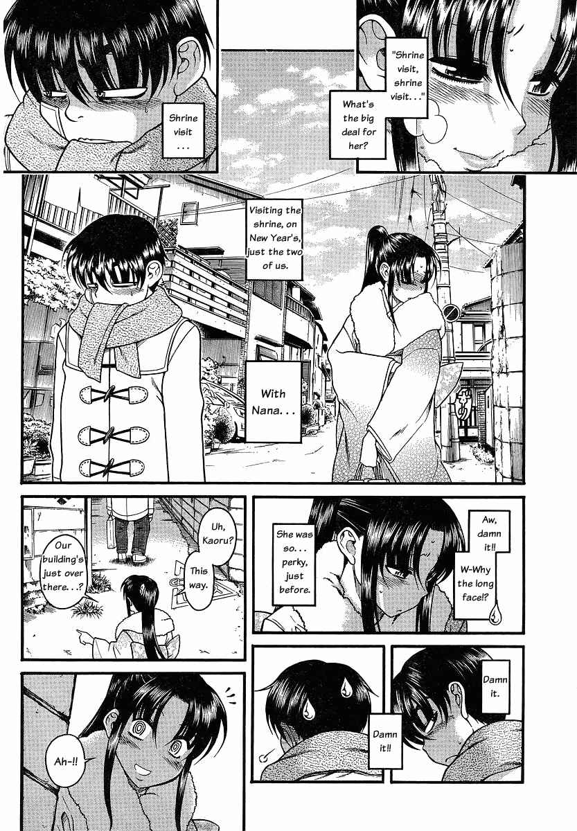 Page 11 Chapter 41 Nana to Kaoru