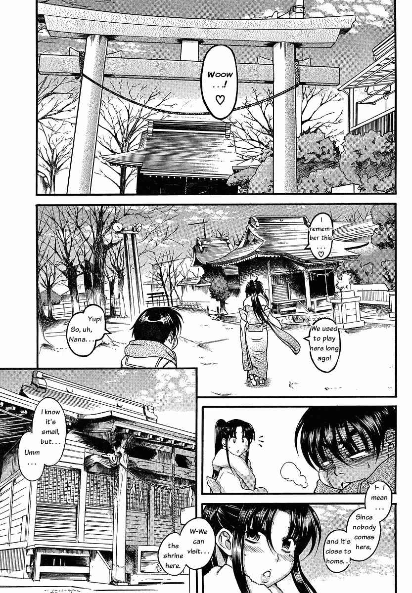 Page 12 Chapter 41 Nana to Kaoru