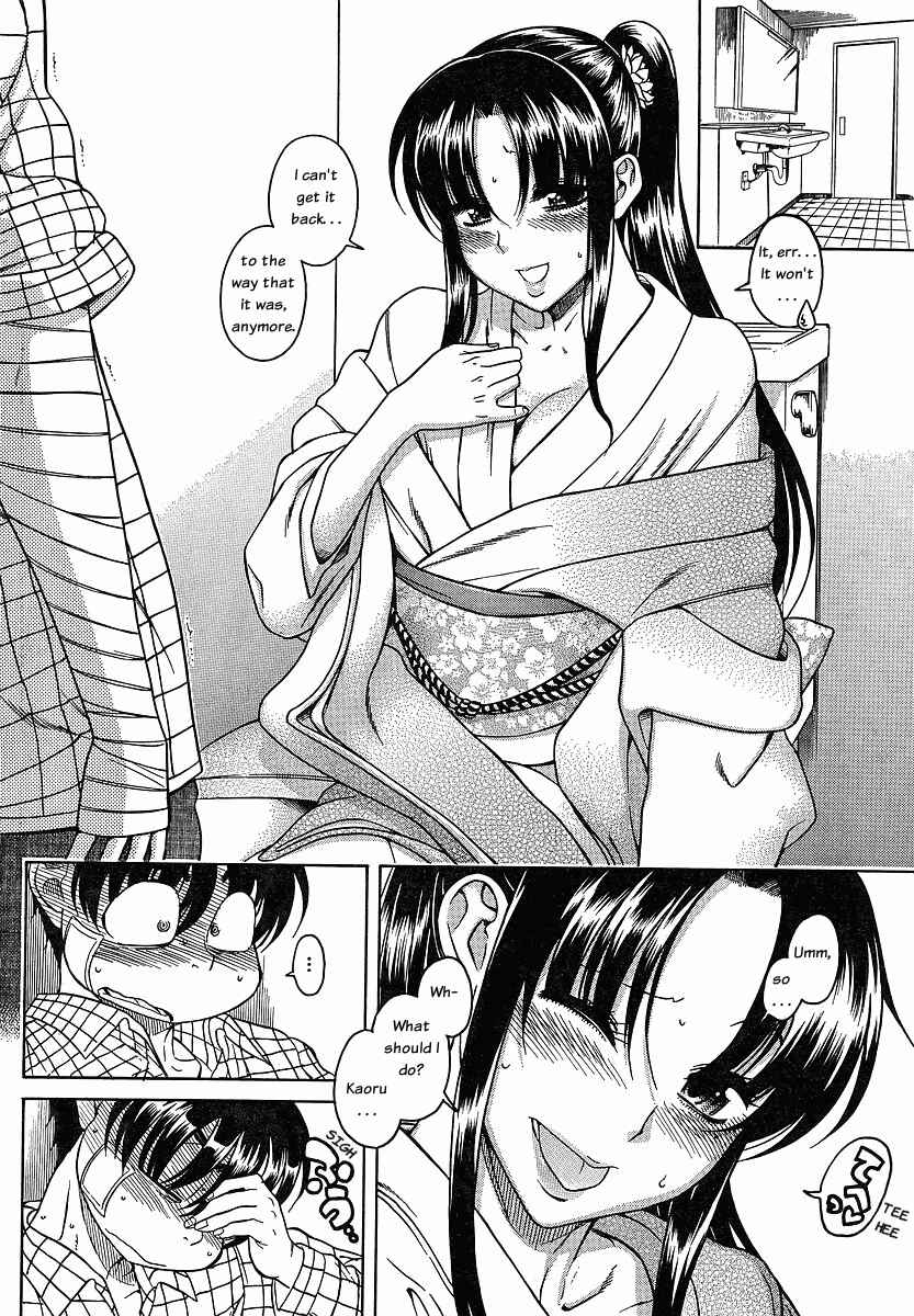 Page 2 Chapter 41 Nana to Kaoru