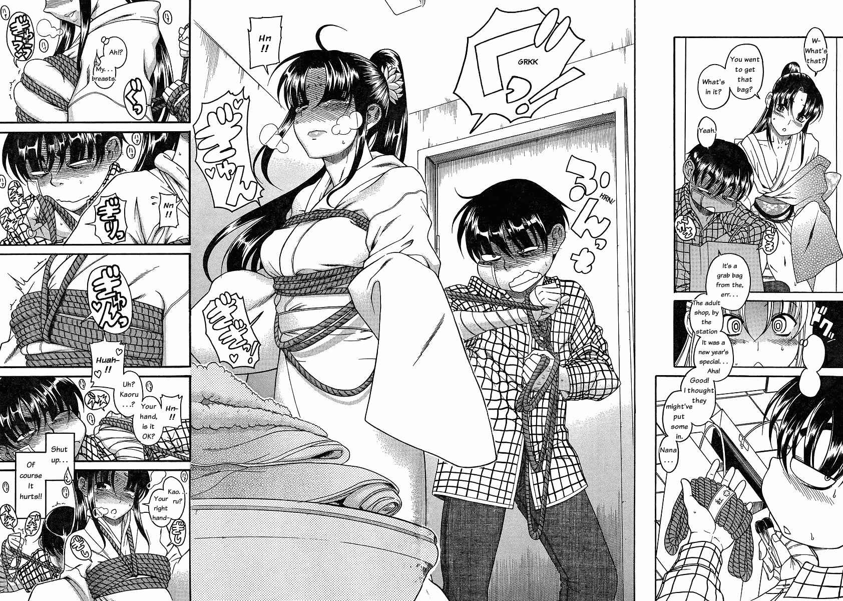 Page 6 Chapter 41 Nana to Kaoru