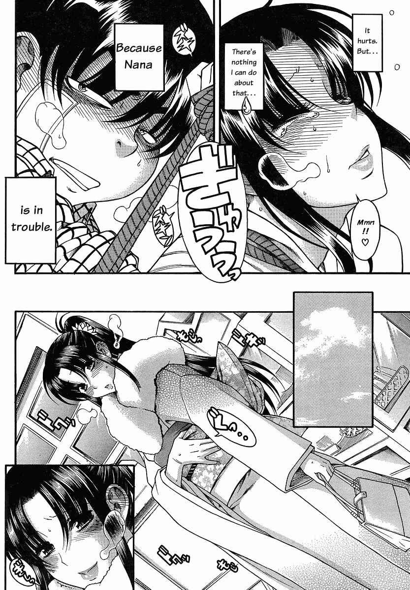 Page 7 Chapter 41 Nana to Kaoru