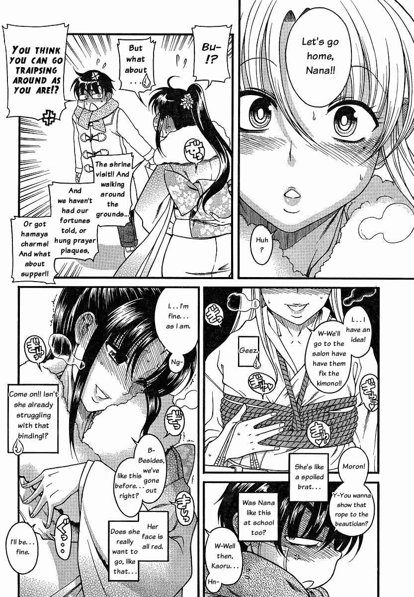 Page 9 Chapter 41 Nana to Kaoru
