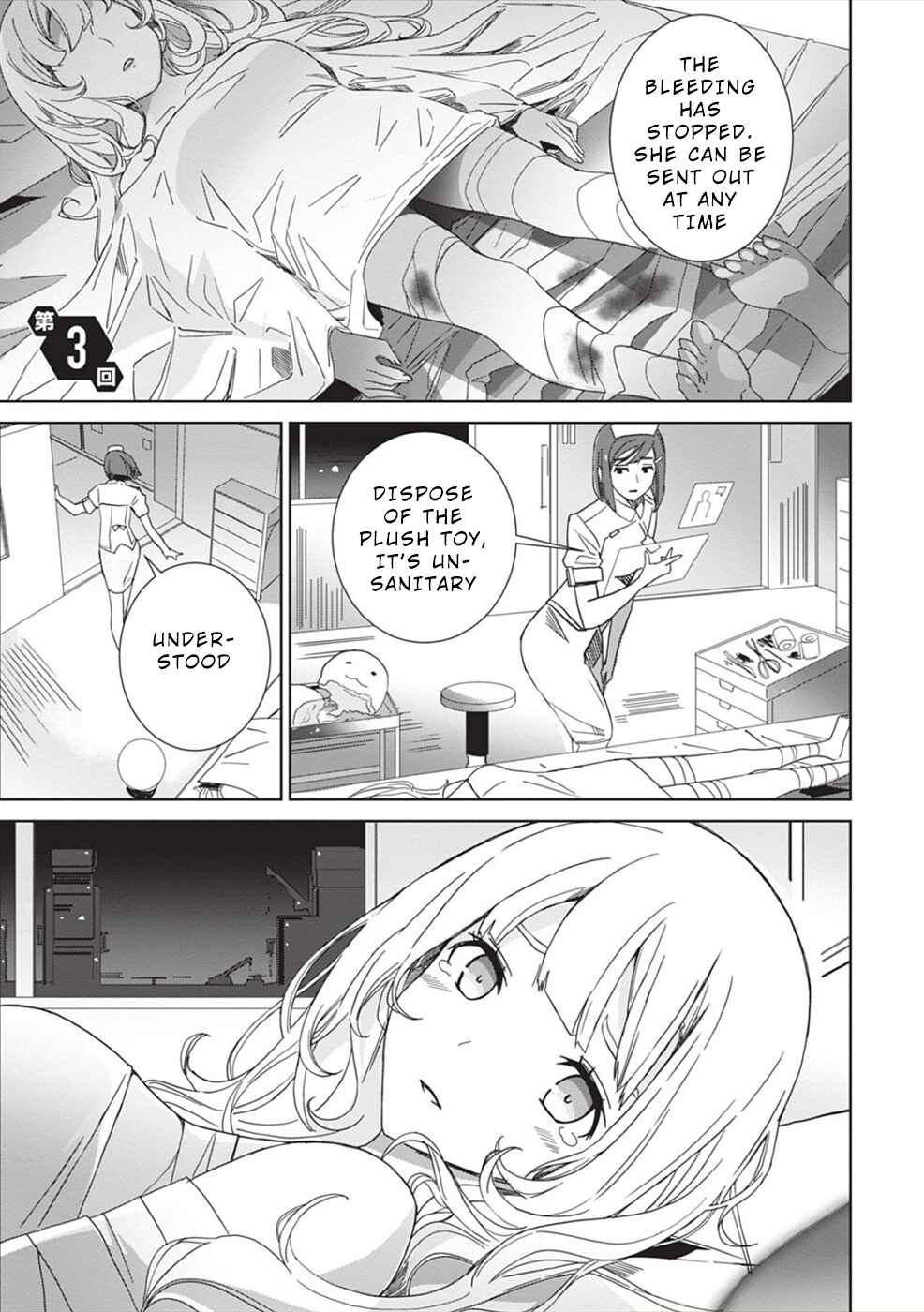 Page 1 Chapter 3 Eirun Last Code