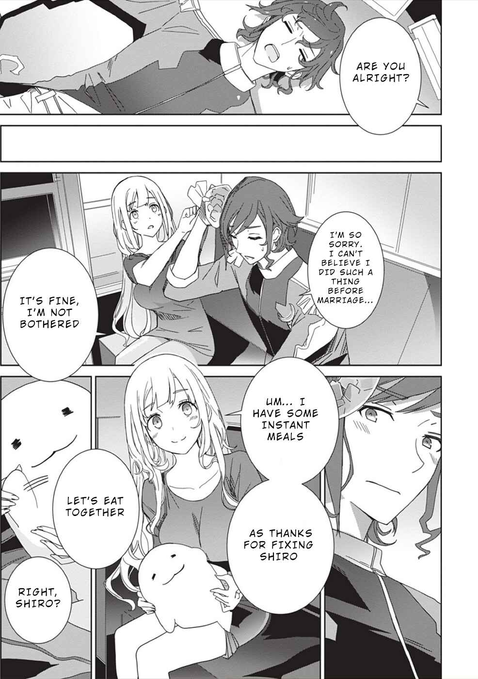 Page 17 Chapter 3 Eirun Last Code