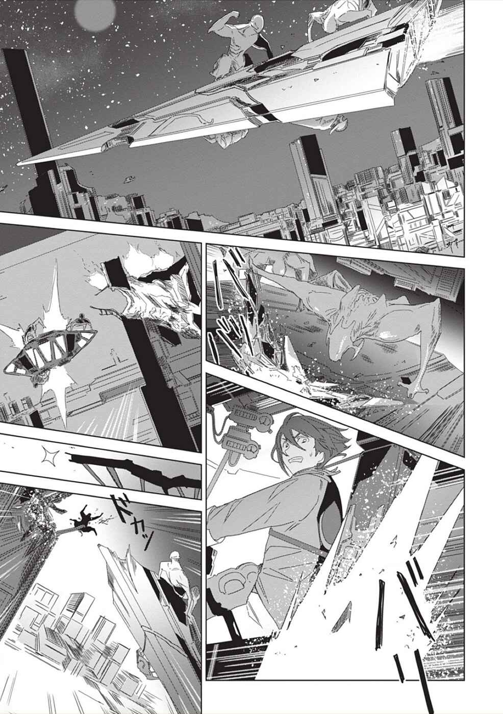 Page 16 Chapter 5 Eirun Last Code