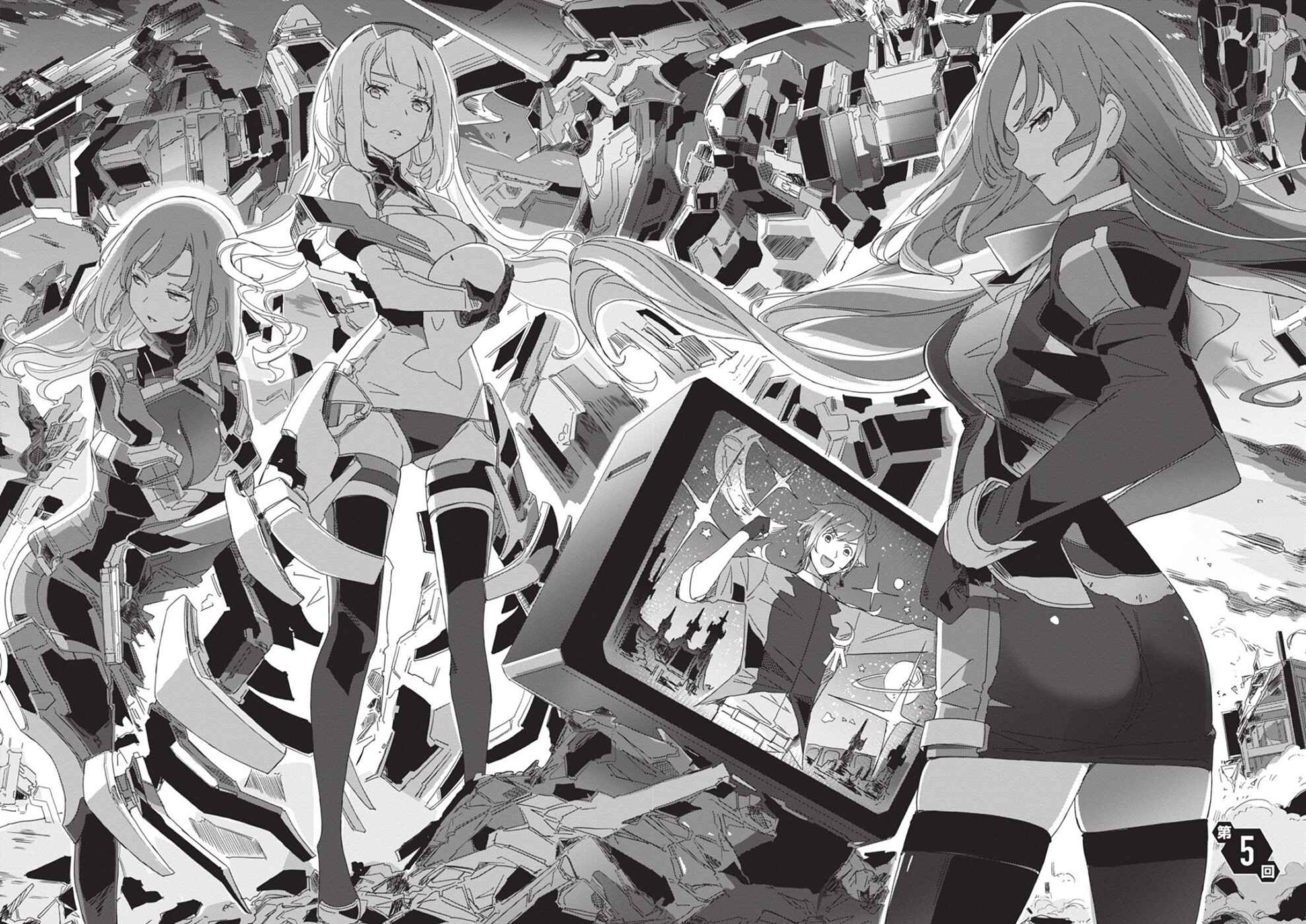 Page 2 Chapter 5 Eirun Last Code