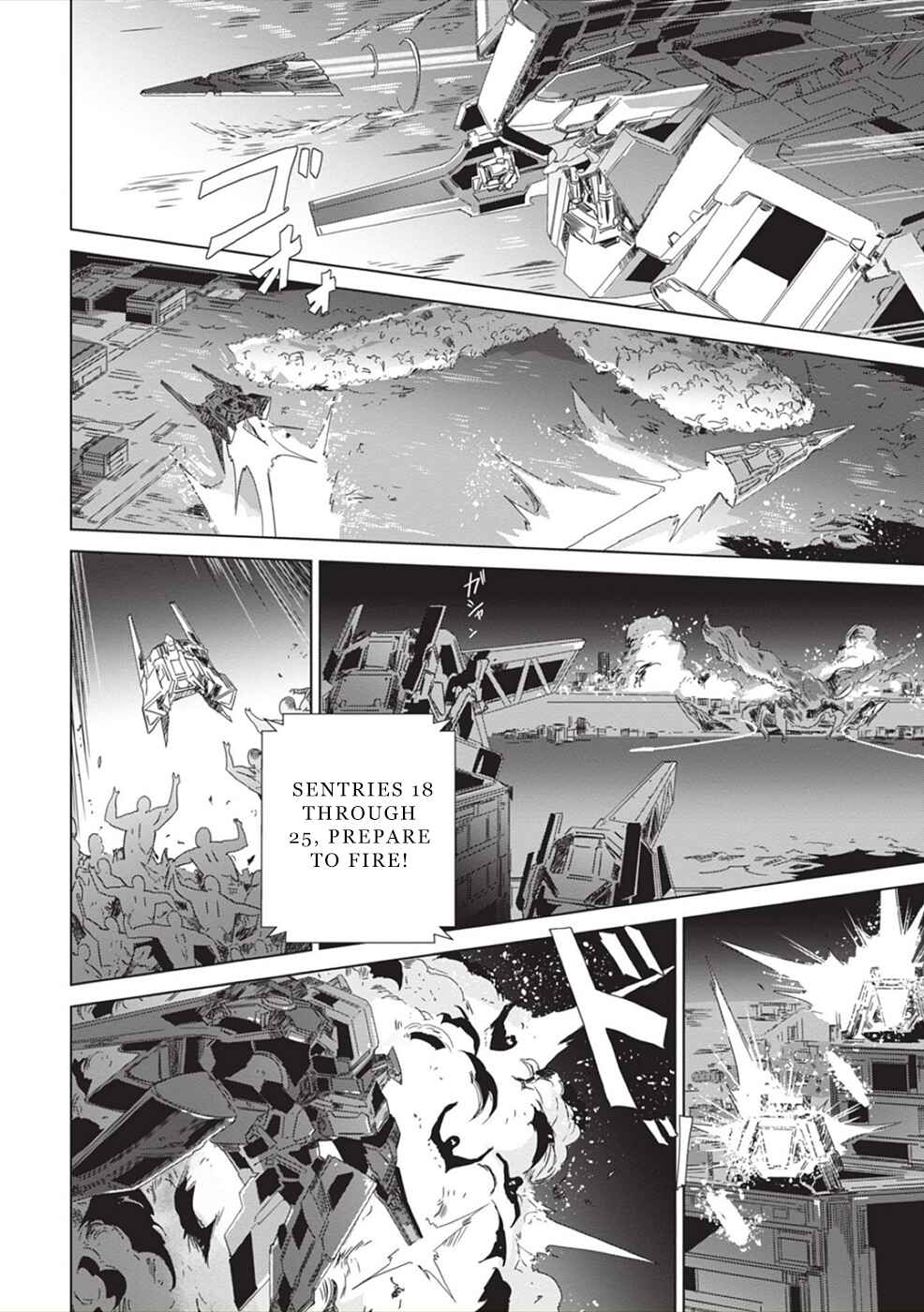 Page 22 Chapter 5 Eirun Last Code