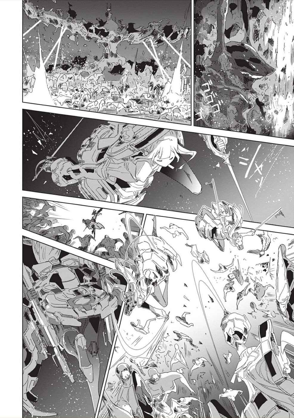 Page 32 Chapter 5 Eirun Last Code