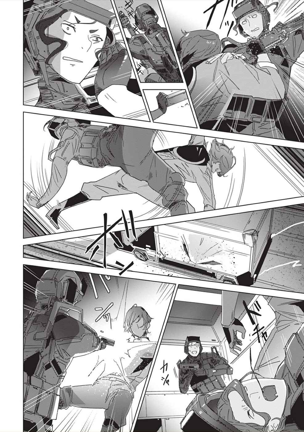 Page 5 Chapter 5 Eirun Last Code
