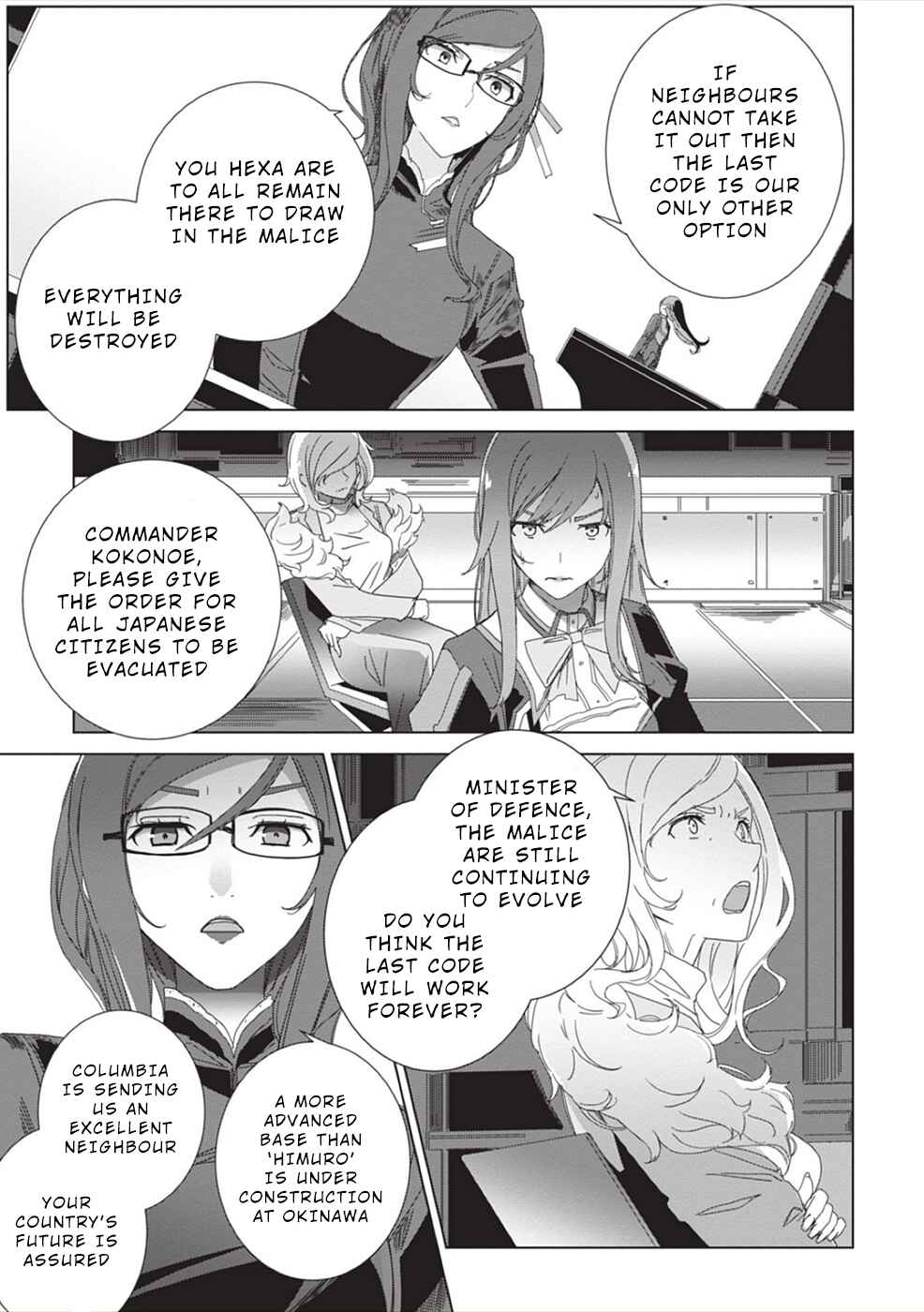 Page 20 Chapter 4 Eirun Last Code