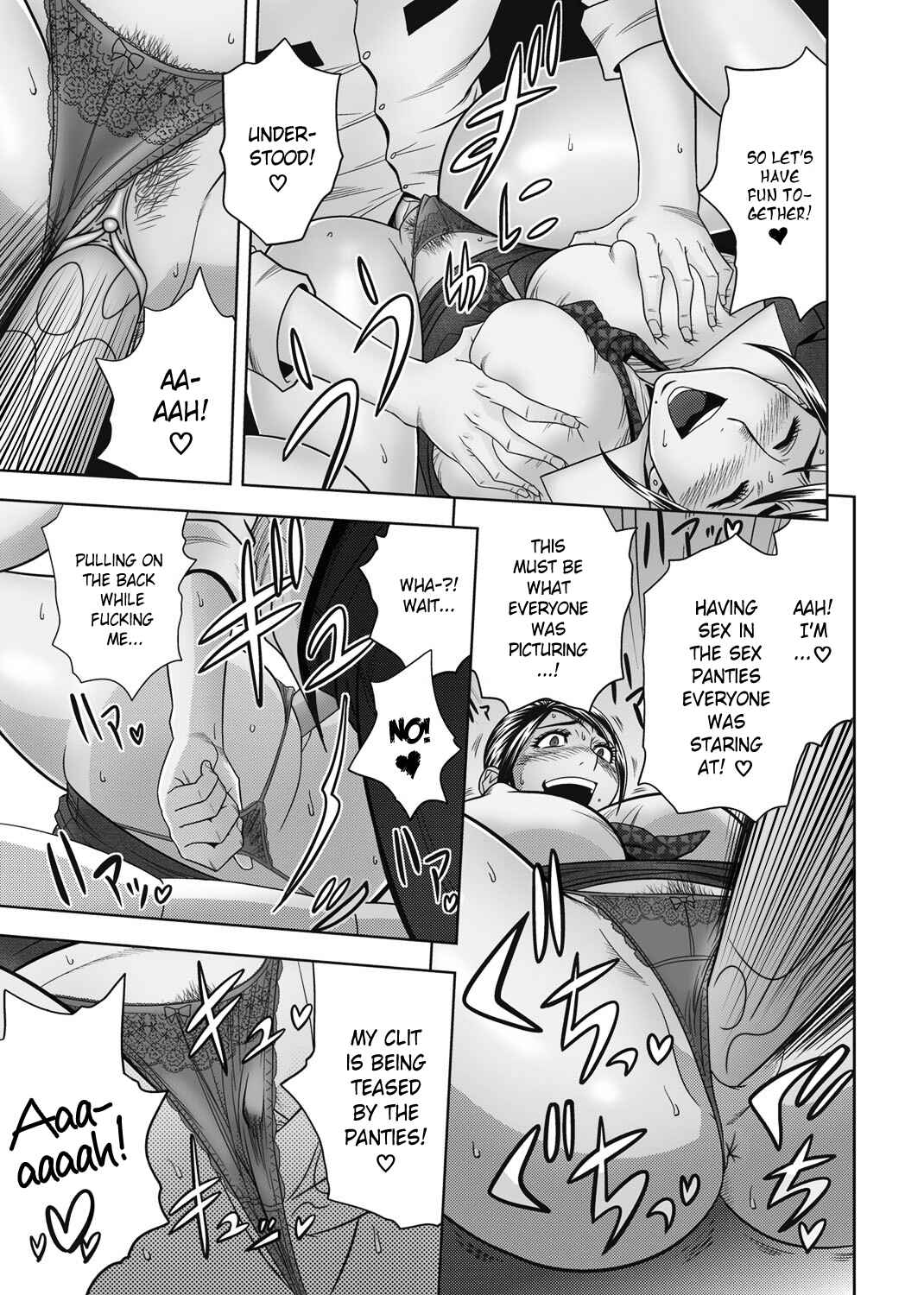Page 14 Chapter Unknown_0881 Aaan Mucchiri Kyonyuu Onee-san ~Uchiawase de Good Job!~