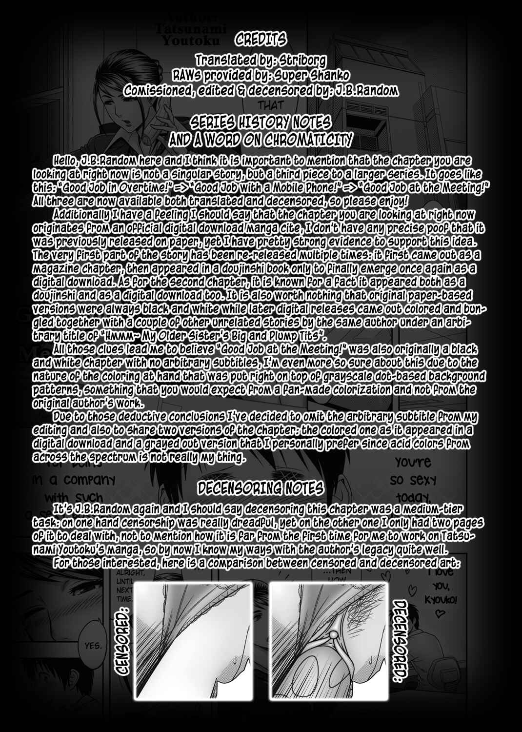 Page 16 Chapter Unknown_0881 Aaan Mucchiri Kyonyuu Onee-san ~Uchiawase de Good Job!~