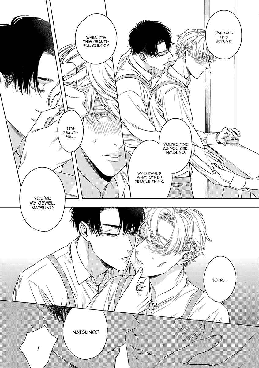 Page 14 Chapter 6 Ashita, Shinu.