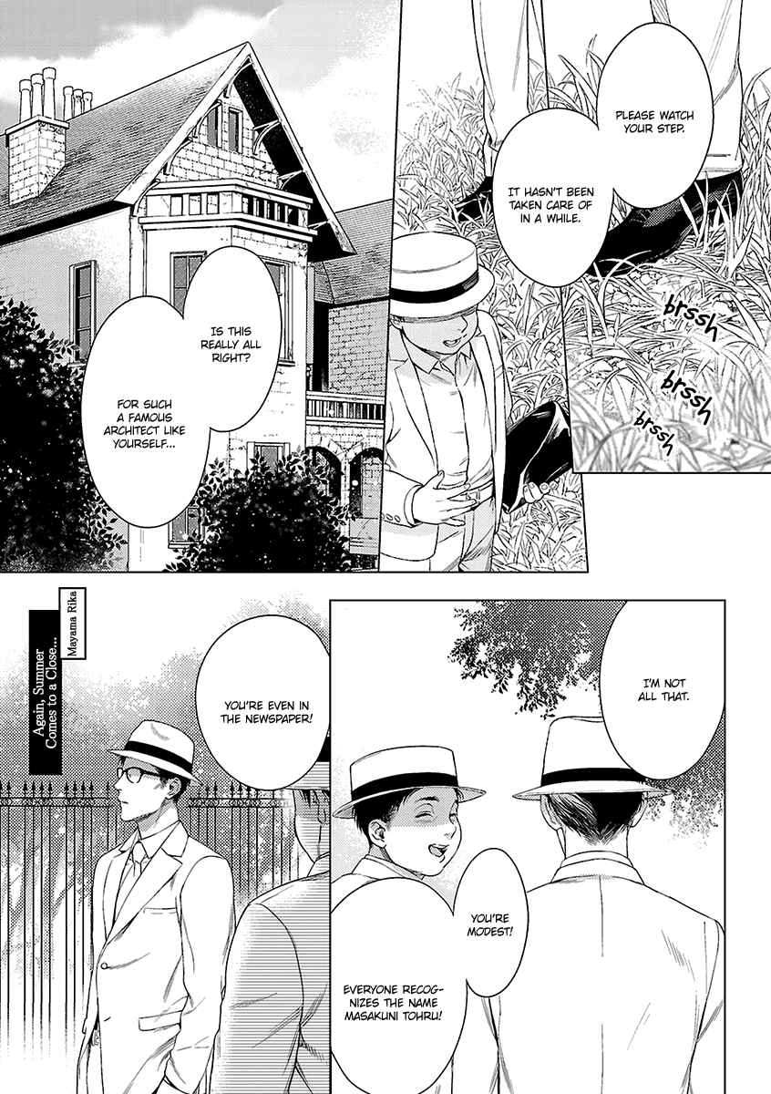 Page 2 Chapter 6 Ashita, Shinu.