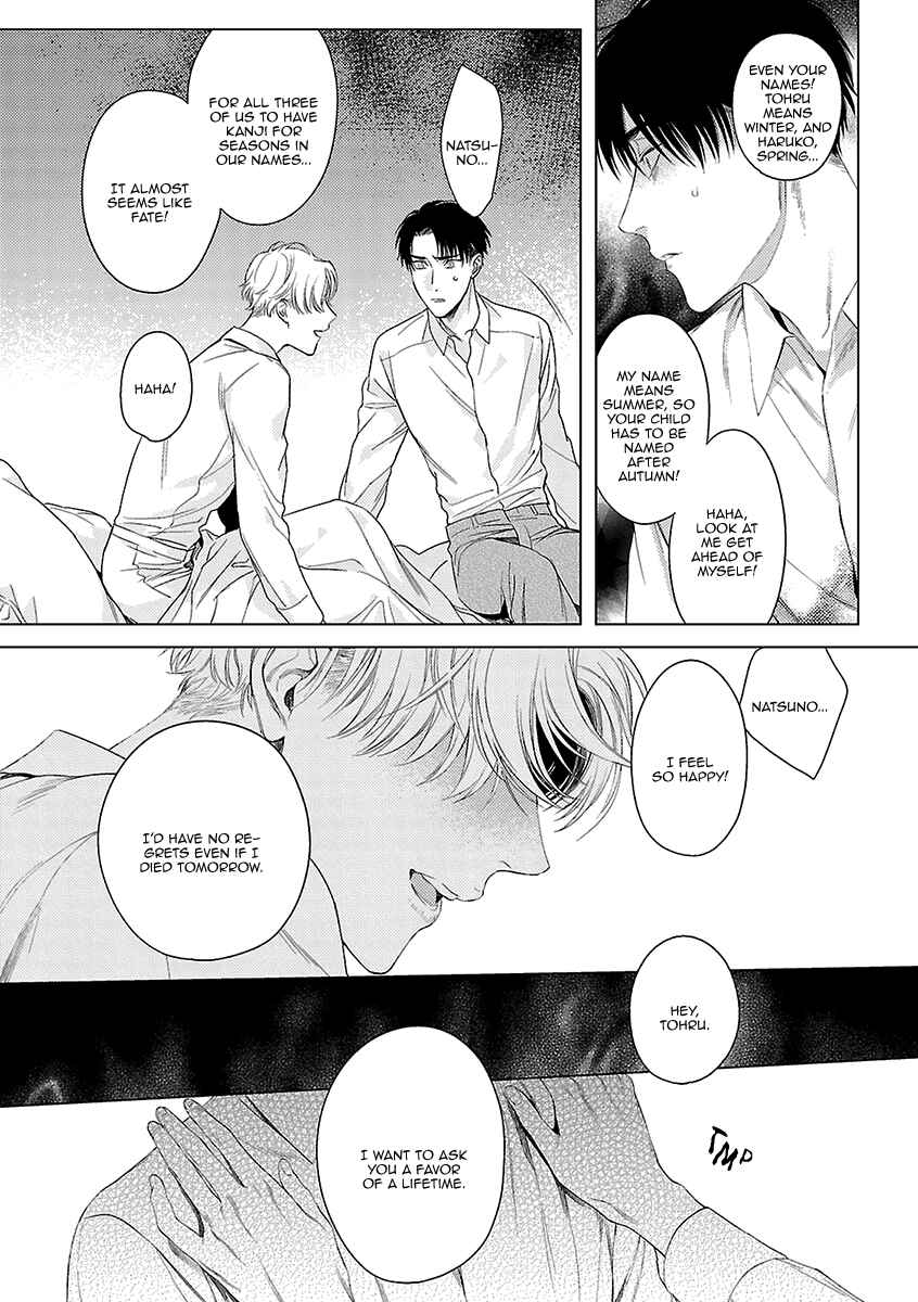 Page 22 Chapter 6 Ashita, Shinu.