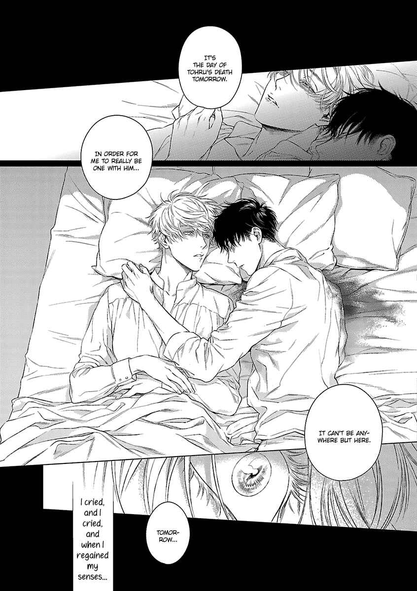 Page 32 Chapter 6 Ashita, Shinu.