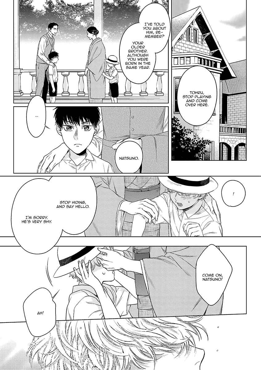 Page 6 Chapter 6 Ashita, Shinu.