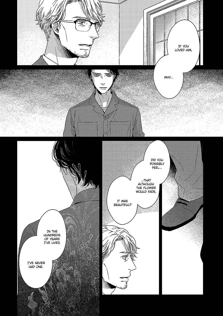Page 13 Chapter 7 Ashita, Shinu.