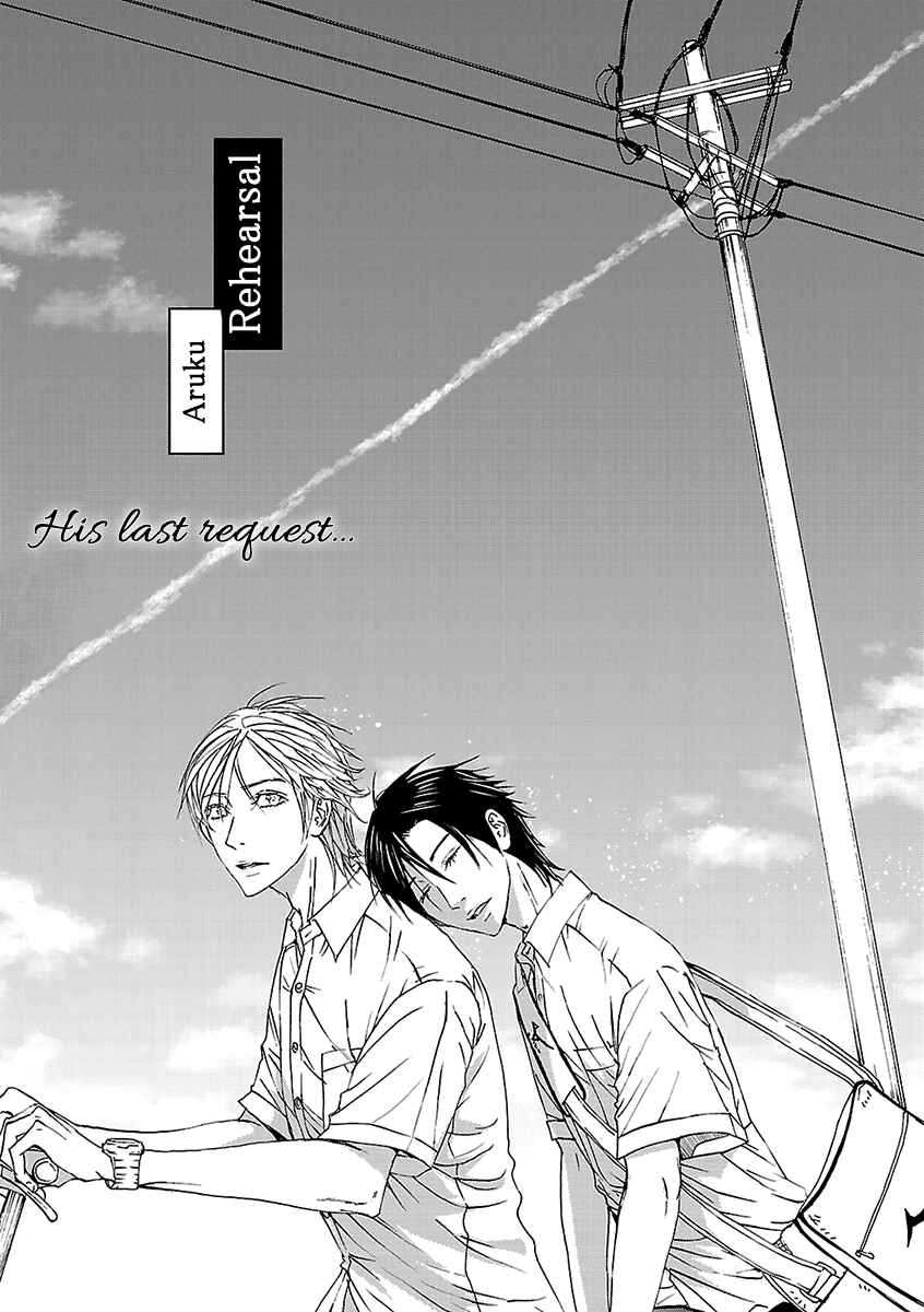 Page 2 Chapter 8 Ashita, Shinu.