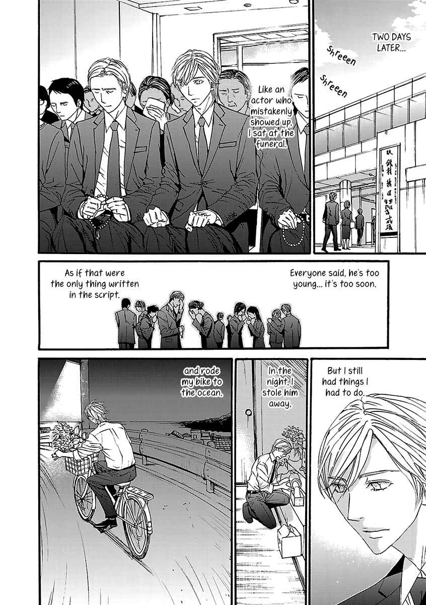 Page 21 Chapter 8 Ashita, Shinu.