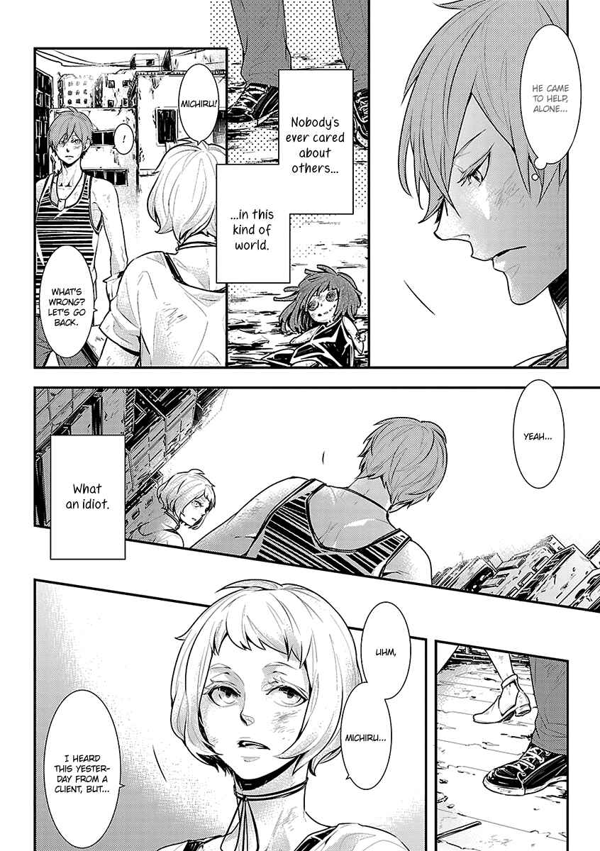 Page 11 Chapter 4 Ashita, Shinu.