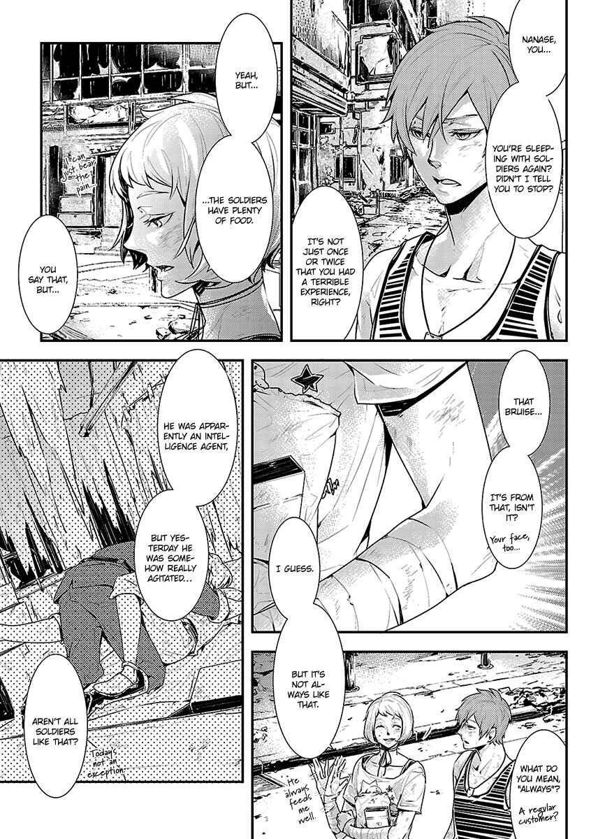 Page 12 Chapter 4 Ashita, Shinu.