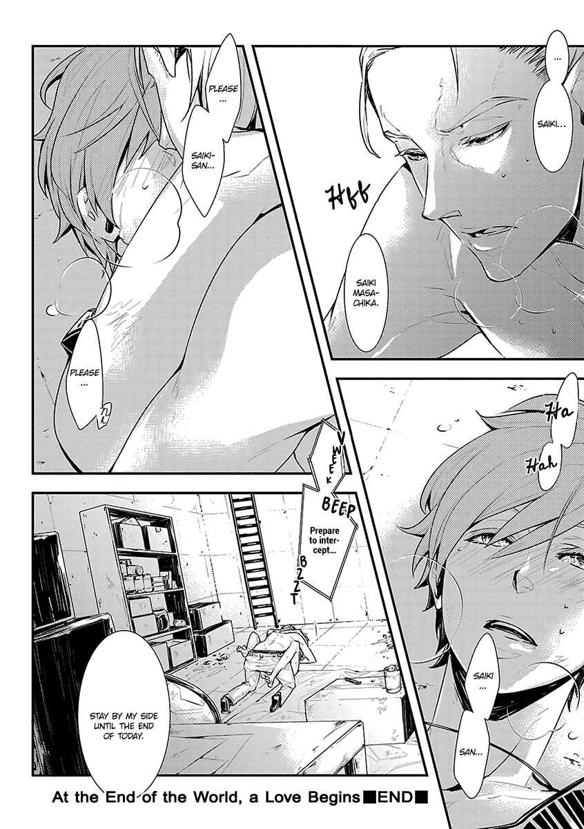 Page 37 Chapter 4 Ashita, Shinu.