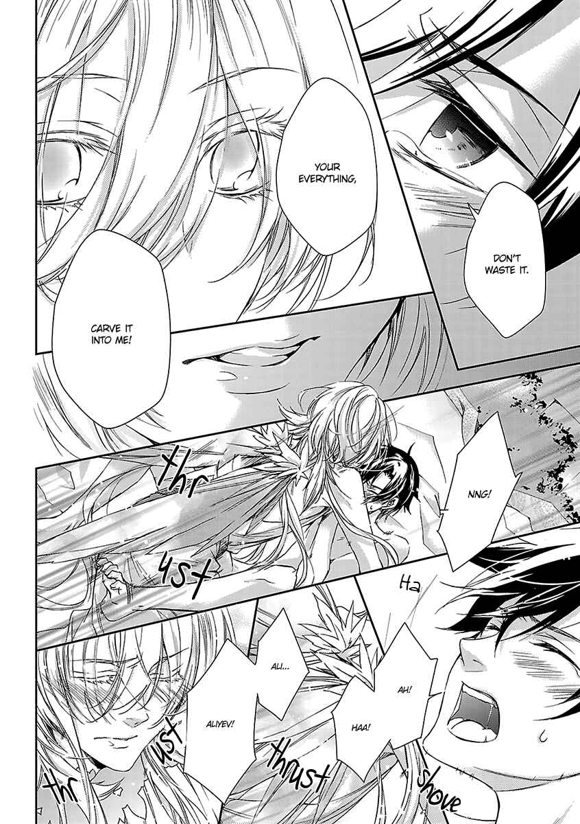 Page 17 Chapter 2 Ashita, Shinu.