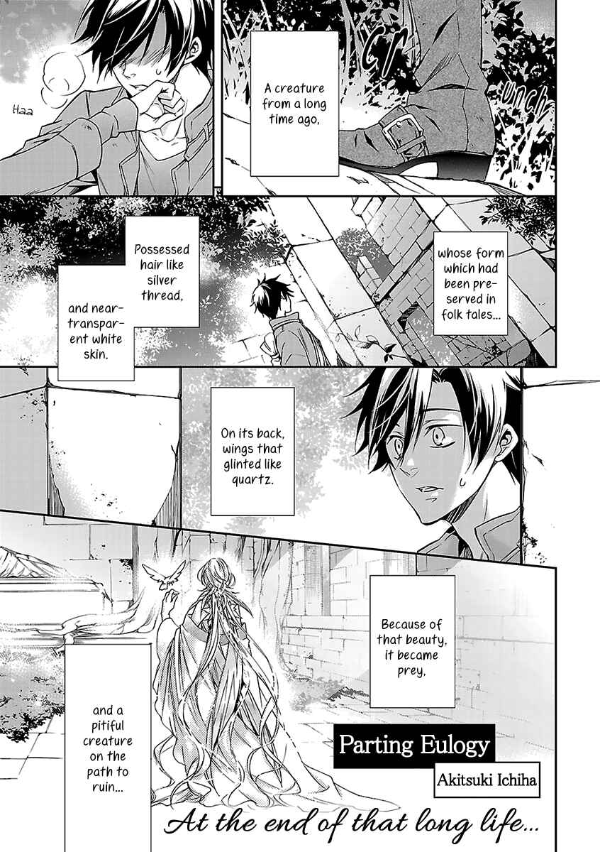 Page 2 Chapter 2 Ashita, Shinu.