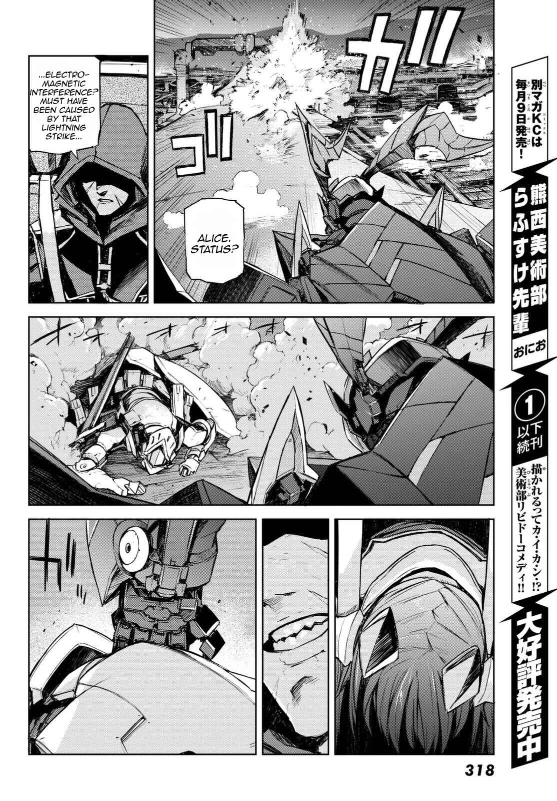 Page 22 Chapter 14 BUSTER DRESS