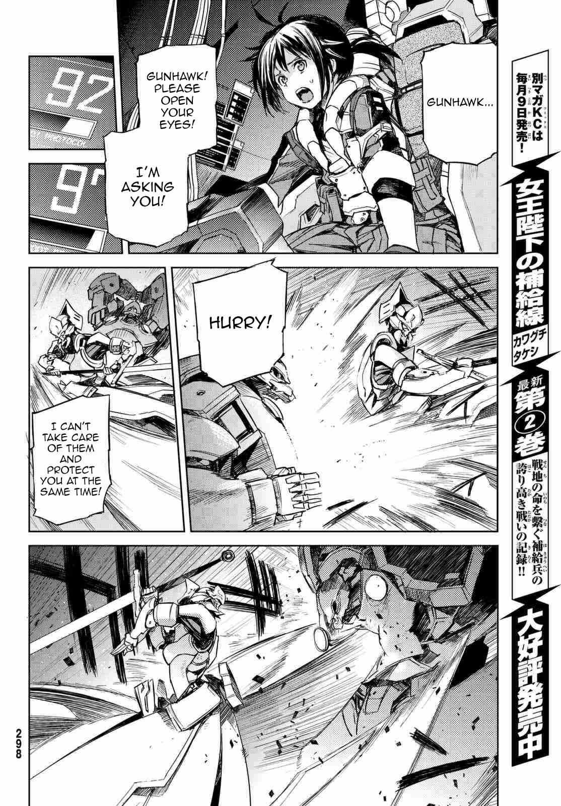 Page 28 Chapter 5 BUSTER DRESS