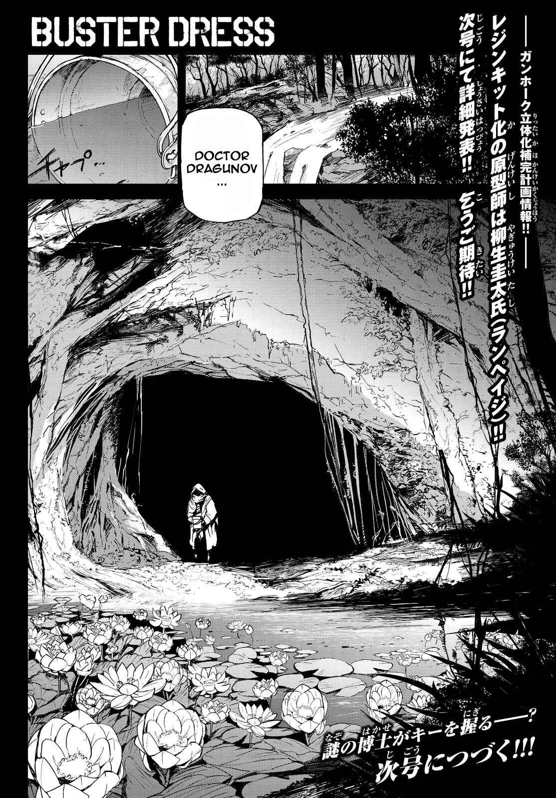 Page 32 Chapter 8 BUSTER DRESS