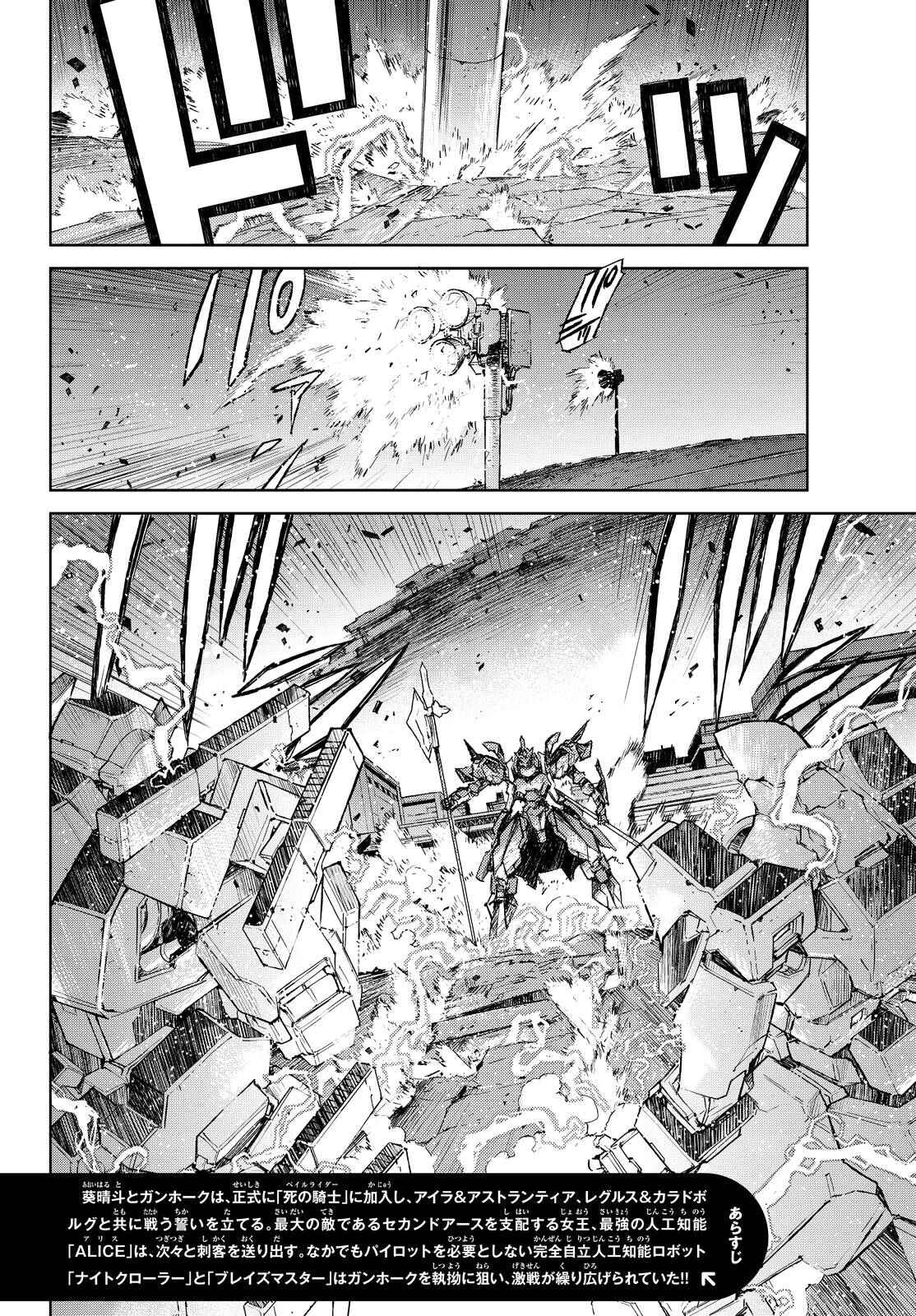 Page 3 Chapter 7.2 BUSTER DRESS