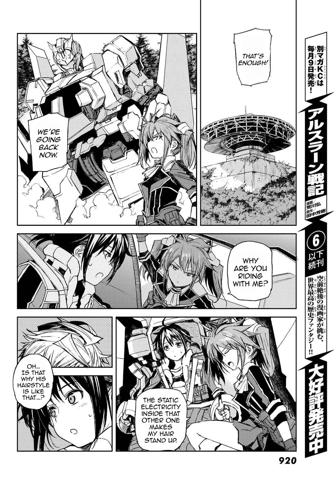 Page 23 Chapter 11 BUSTER DRESS