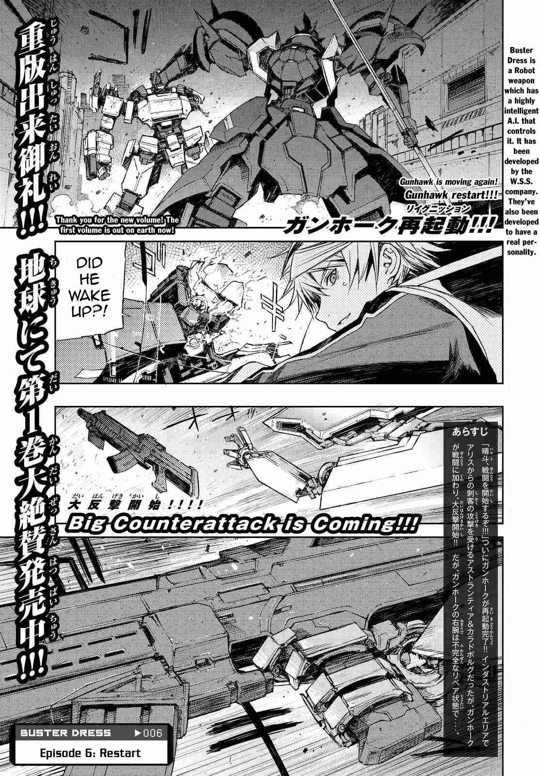 Page 1 Chapter 6 BUSTER DRESS
