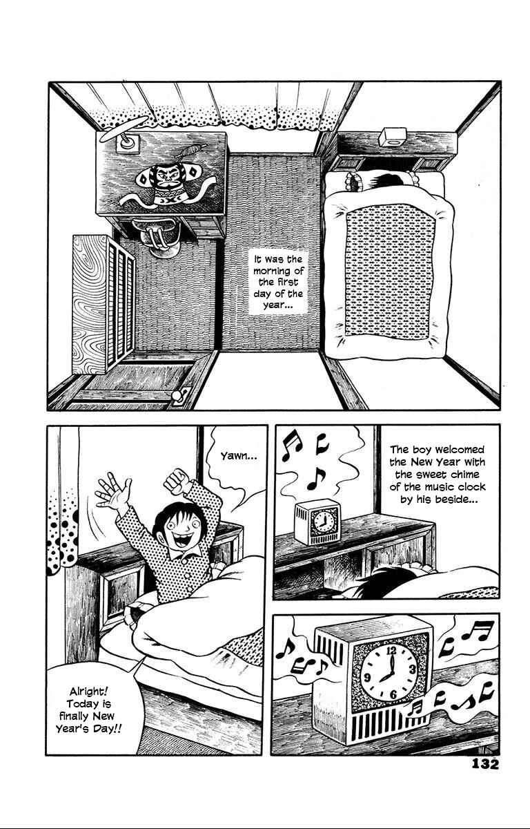 Page 3 Chapter 4 Unusual Fetus: My Baby