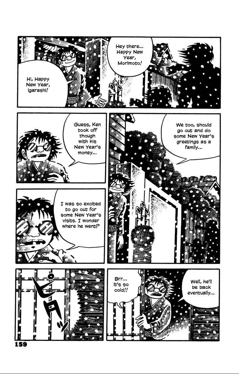 Page 30 Chapter 4 Unusual Fetus: My Baby