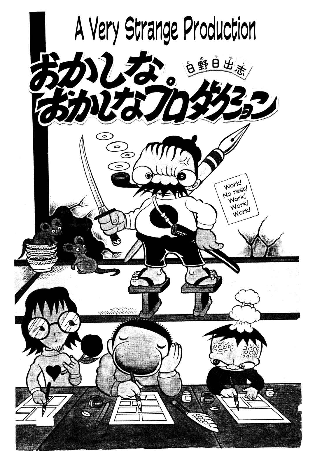 Page 1 Chapter 5 Unusual Fetus: My Baby