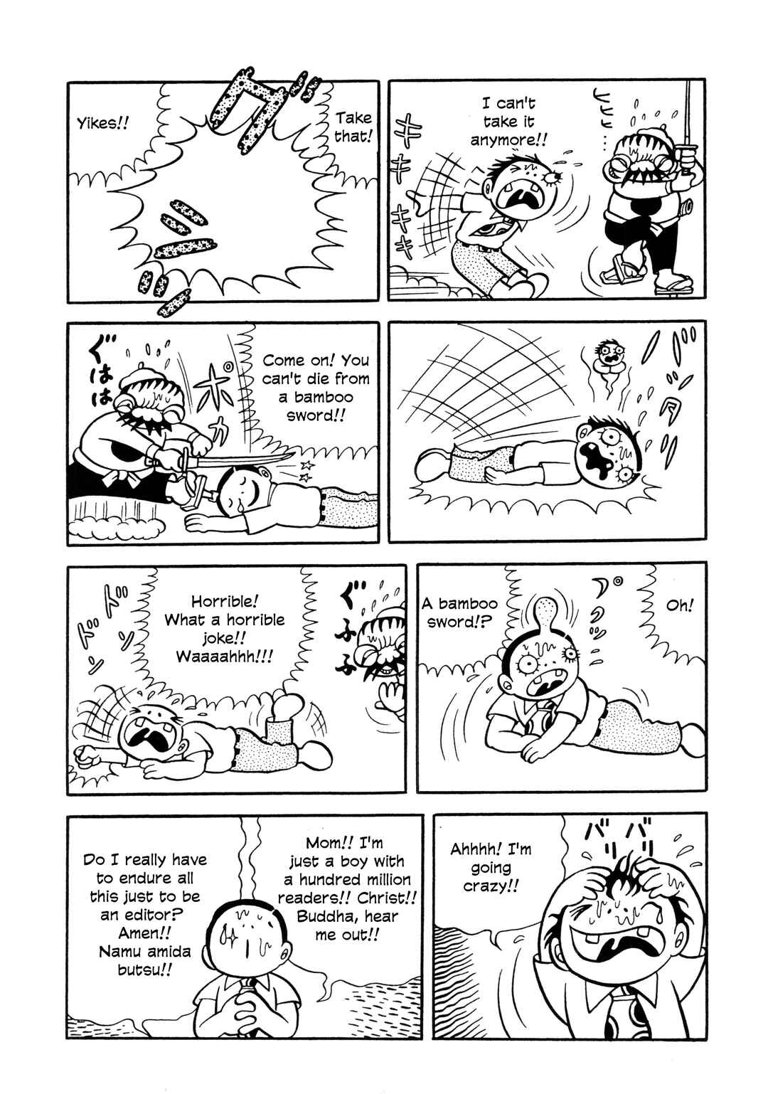 Page 14 Chapter 5 Unusual Fetus: My Baby