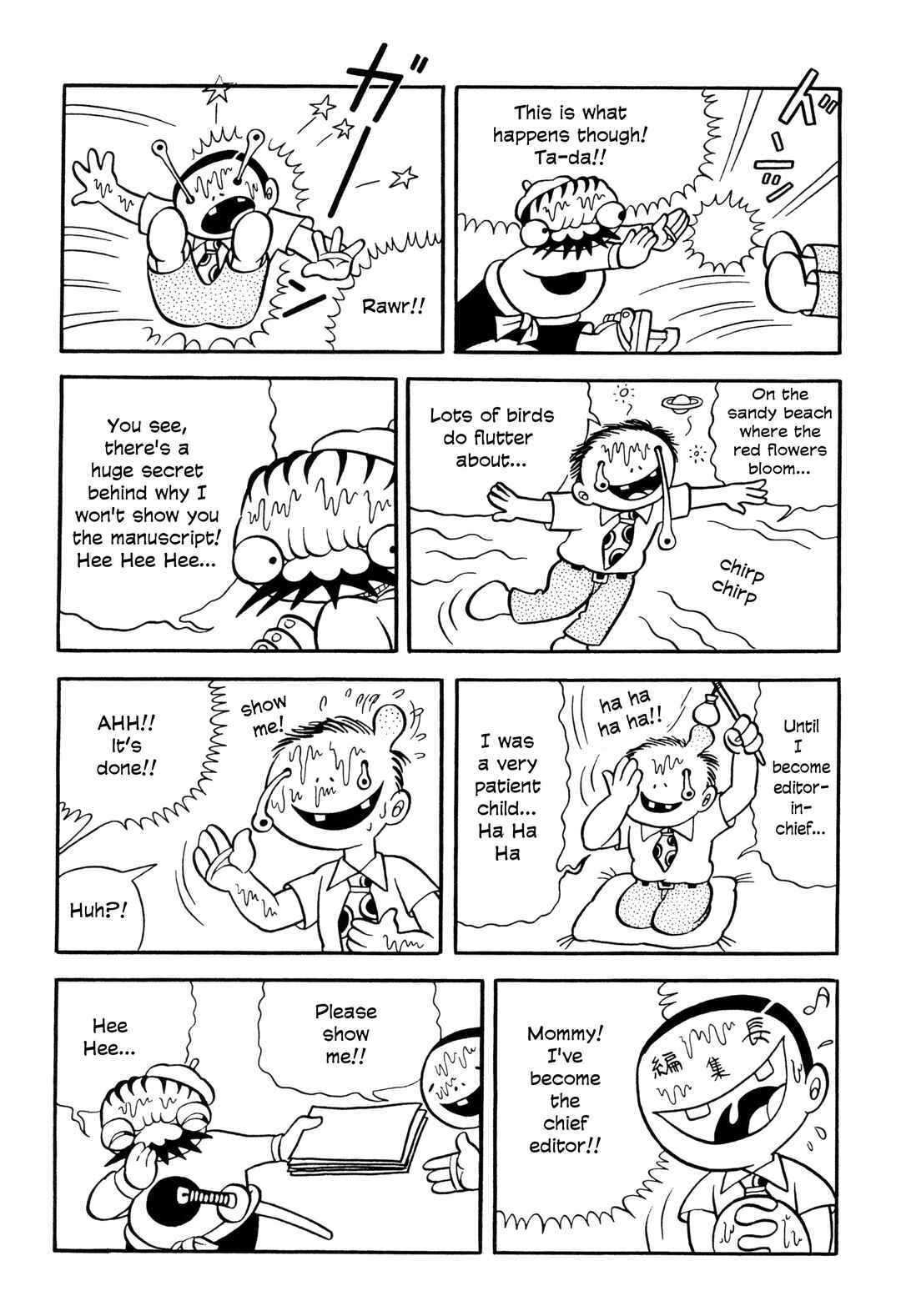Page 17 Chapter 5 Unusual Fetus: My Baby