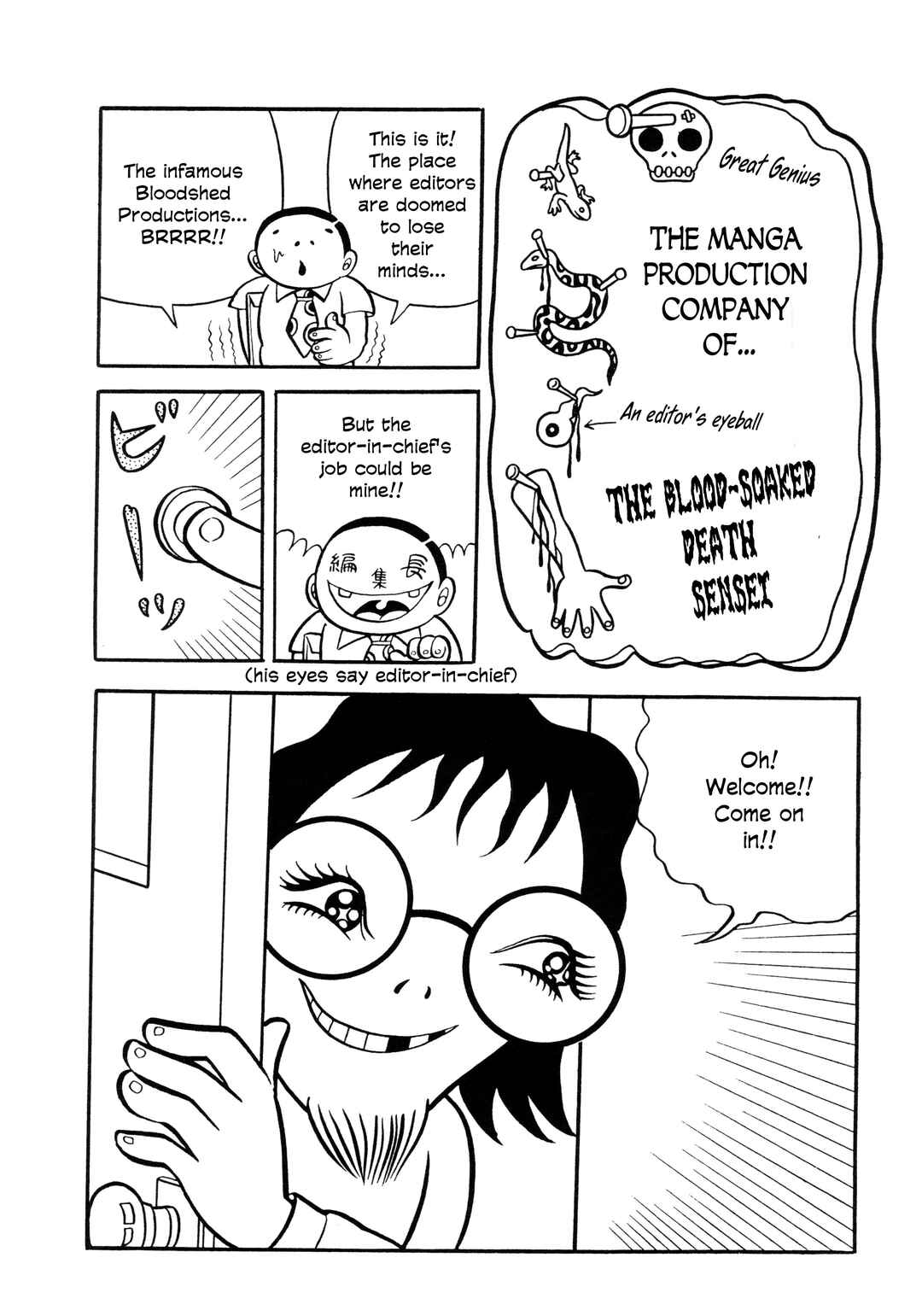 Page 2 Chapter 5 Unusual Fetus: My Baby