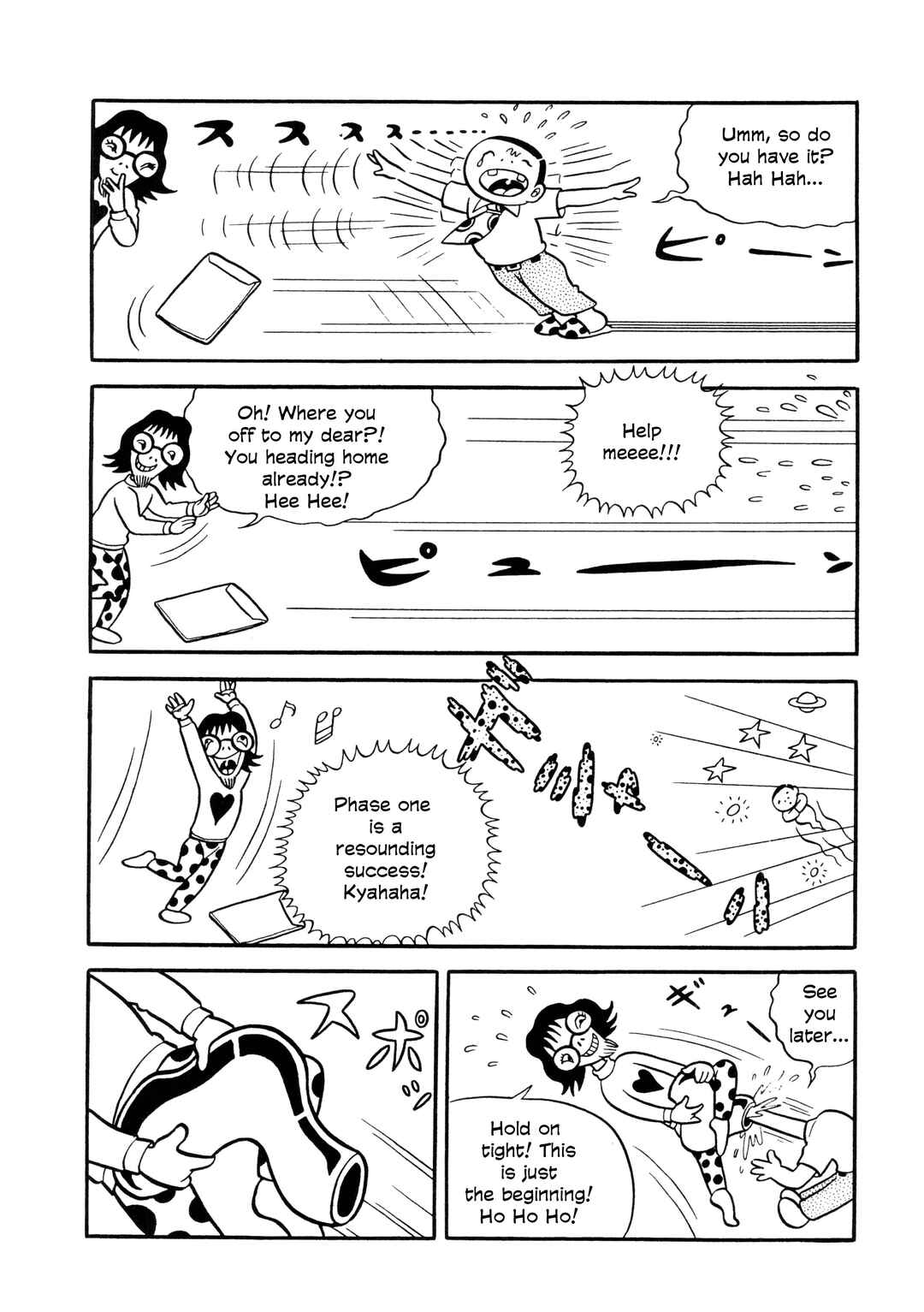 Page 4 Chapter 5 Unusual Fetus: My Baby