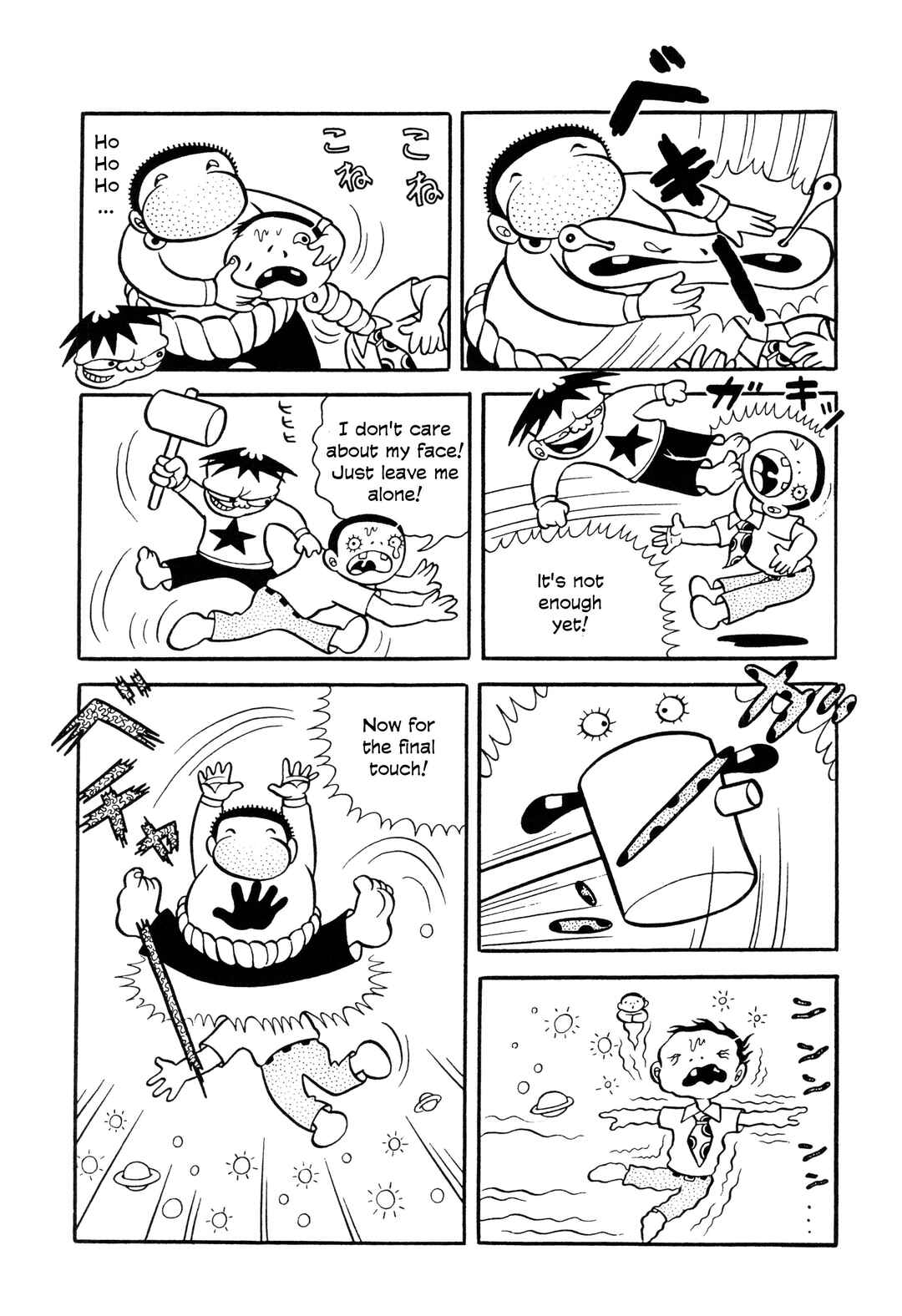 Page 6 Chapter 5 Unusual Fetus: My Baby