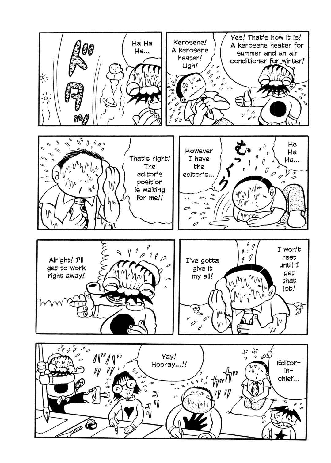 Page 8 Chapter 5 Unusual Fetus: My Baby