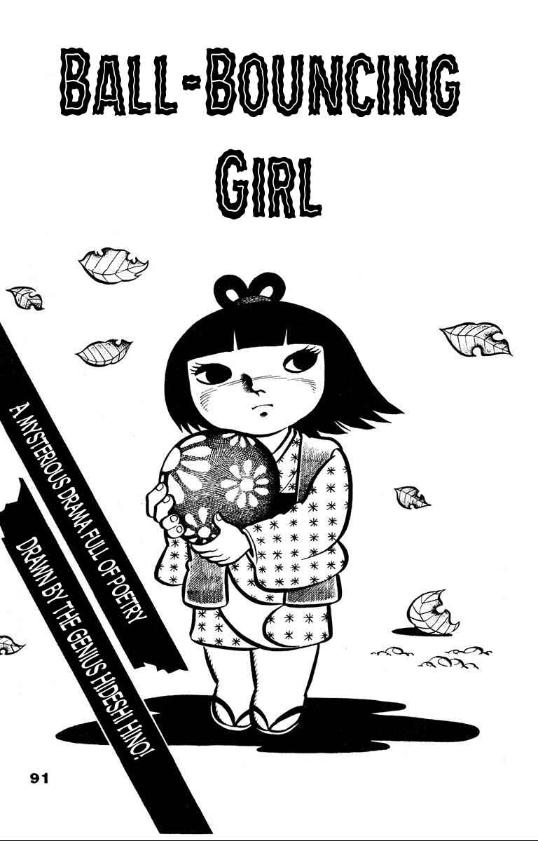 Page 1 Chapter 3 Unusual Fetus: My Baby
